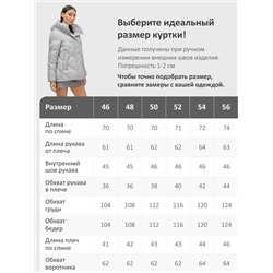 Куртка зимняя женская из овчина стильная и модная серого цвета 7348Sr