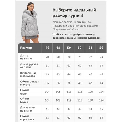 Куртка зимняя женская из овчина стильная и модная серого цвета 7348Sr