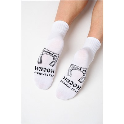 Носки мужские Удача (набор 3 пары)