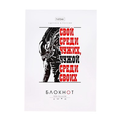 Блокнот А6, 32 листа в клетку на скобе Hatber "Проект Капланопись. Выпуск №2", обложка мелованныя бумага, глянцевая ламинация, блок офсет, МИКС 8 ви...