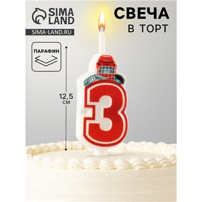 Свеча в торт «Хоккейная», цифра 3, красная
