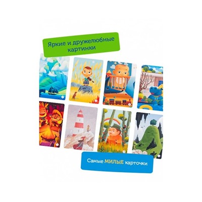 Имаджинариум: Кассиопея (дополнение)  52053