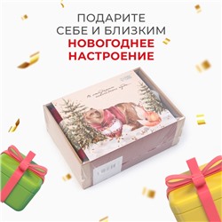 Набор новогодний подарочный "Этель" "Звери в лесу" полотенце 30х60см и аксессуары (4 предмета)