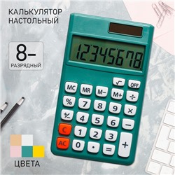 Калькулятор настольный 08-разрядный