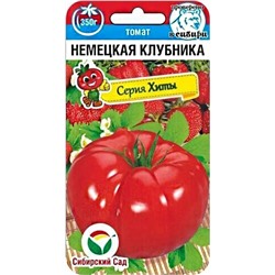 Семена Томат Немецкая клубника, арт.: 15639