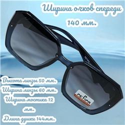 Очки солнцезащитные женские Арт 5308/5 №7