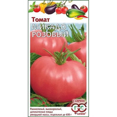 Семена Томат Микадо розовый, арт.: 3087