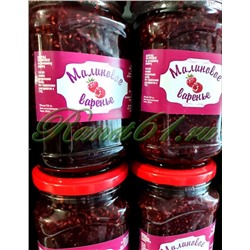 Малиновое варенье (0,7л)