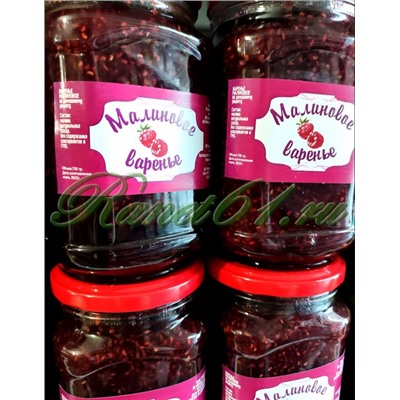 Малиновое варенье (0,7л)