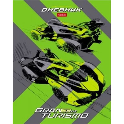 Дневник 1-11 класс (твердая обложка) "Gran Turismo" (074442) 23526 Хатбер