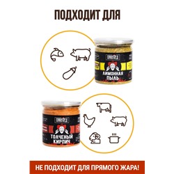 Курица и рыба, набор специй