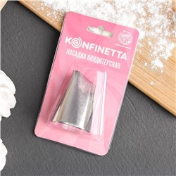 Насадка кондитерская KONFINETTA «Лепесток большой», d=3.4 см, выход d=3 см, нержавеющая сталь