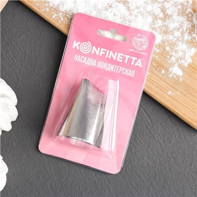 Насадка кондитерская KONFINETTA «Лепесток большой», d=3.4 см, выход d=3 см, нержавеющая сталь