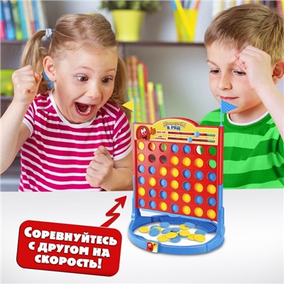 Настольная игра «Пятнашки в ряд», 2 игрока, 5+