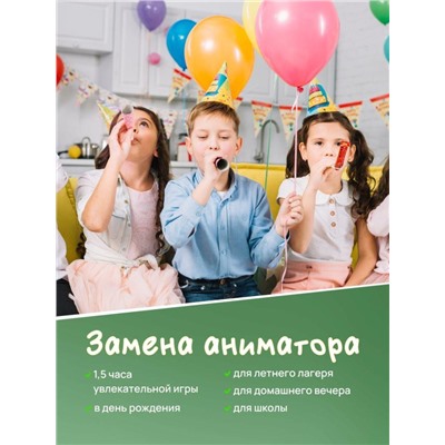 Квест игра  "Новая история Лукоморья", 7+