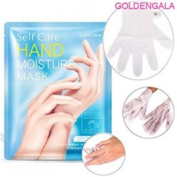 HCHANA HAND MOISTURE MASK Увлажняющая маска-перчатки 35 г Арт 786230 №6