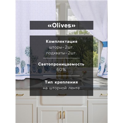 Комплект штор для кухни с подхватами Этель Olives, 145×180 см-2 шт., 100% п/э