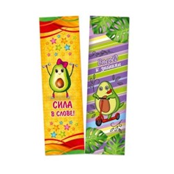 Закладки 45х162 мм "Авокадо" лак Зак138 Гранит