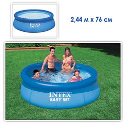 Бассейн надувной Easy Set, 244 х 76 см, 28110NP INTEX не товарный вид,нарушена упаковка