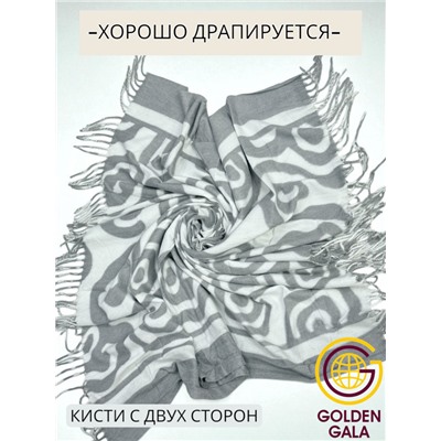 Платок теплый кашемировый Арт 2557П/03