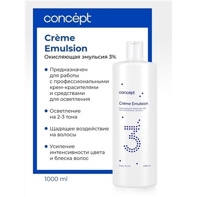 CONCEPT Оксидант- Крем 3 % 1000 мл