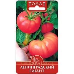 Семена Томат Ленинградский Гигант (крупноплодный), арт.: 74522