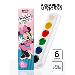 Акварель медовая «Минни Маус», 6 цветов, в картонной коробке, без кисти
