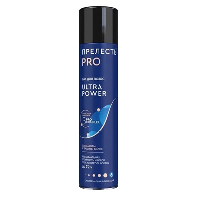 Лак для волос Прелесть PRO Ultra Power Фиксация 225 ml