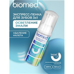 Пенка для зубов BIOMED HEALTHYWHITE осветление эмали МЯТА 50мл