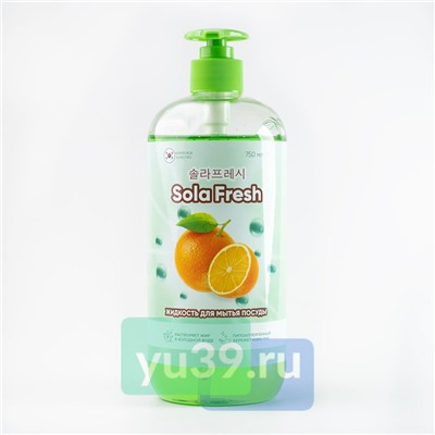Средство для мытья посуды SolaFresh с ароматом апельсина 750 мл, бутылка