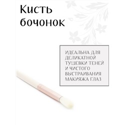 Набор кистей с косметичкой - 10 кистей (желтая)
