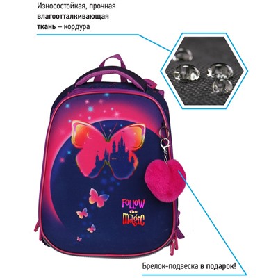 Ранец Berlingo Expert Max "Magic butterfly" 37*28*16см, 2 отделения, анатомическая спинка, дождевик в комплекте
