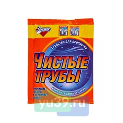 Средство для чистки труб Золушка Крот-чистые трубы, 90 гр.