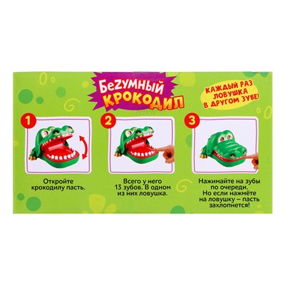 Настольная игра для детей на реакцию «Безумный крокодил», от 1 игрока, 3+