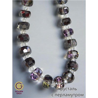 Набор бижутерии из хрусталя (бусы, серьги) Цвет хамелеон черно-фиолетовый