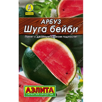0002 Арбуз Шуга Бейби 1гр