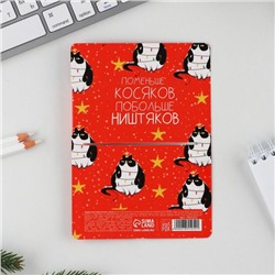 Подарочный набор новогодний, блокнот 9х9 см, ручка пластик «Это не я, это дед мороз»