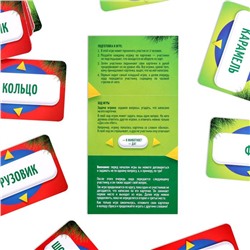Новогодняя игра «Кто Я?», со словами
