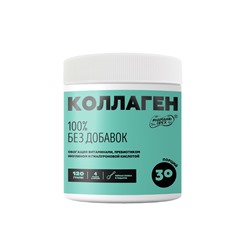 Коллаген говяжий обогащенный инулином без вкуса ТМ "Намажь_орех" 120 гр