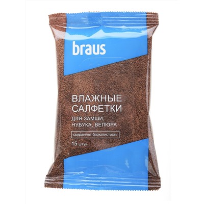 BRAUS Влажные салфетки для замши. нубука 15шт