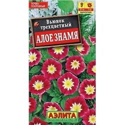 Семена Вьюнок Алое знамя, арт.: 71287