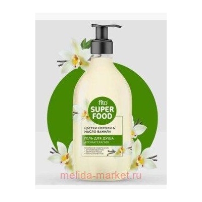 Фитокосметик Гель для душа Ароматерапия 520мл Superfood