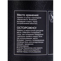 Эфирное масло "Иланг-иланг", 10 мл, в тубусе