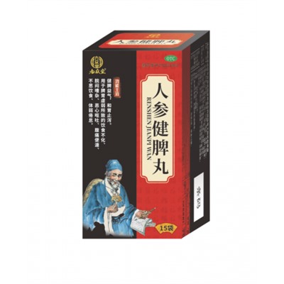 Пилюли "Женьшень Цзяньпи Вань" (Renshen Jian Pi Wan) 4 г x 15 пакетиков