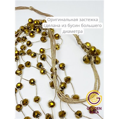 Комплект бижутерии "Хрустальная россыпь" , цвет золотая бронза