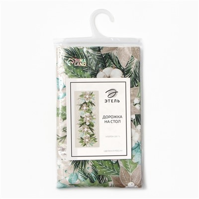 Дорожка на стол новогодняя Этель Beautiful Сhristmas 30×70 см, 100% хлопок, саржа 190 г/м², бежевая