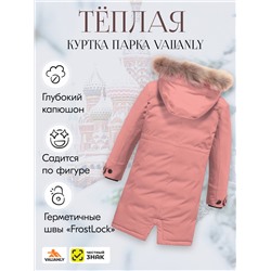 Куртка парка зимняя подростковая для девочки с капюшоном и мехом розового цвета 9446R