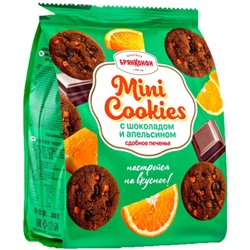 Печенье Mini Cookies с шоколадом и апельсином 200 гр/БрянКонфи
