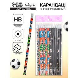 Карандаш чернографитный с ластиком Calligrata «Футбол», твёрдость НВ, МИКС