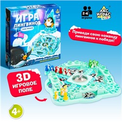 Настольная игра ходилка - бродилка для детей «Игра пингвинов», 2-4 игрока, 4+